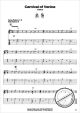Notenbild zu INTERNATIONAL SONGS - HL+702032