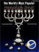 Noten-Titelbild zu THE WORLD'S MOST POPULAR HANUKAH SONGS - HL+330726