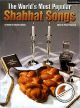 Noten-Titelbild zu THE WORLD'S MOST POPULAR SHABBAT SONGS - HL+330727