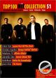 Noten-Titelbild zu TOP 100 HIT COLLECTION 51 - MF+2051