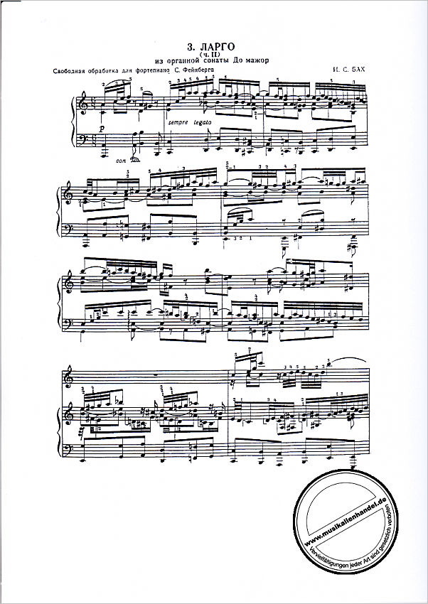 Notenbild für BVP -REPRO-105 - Largo (Sonate 5)