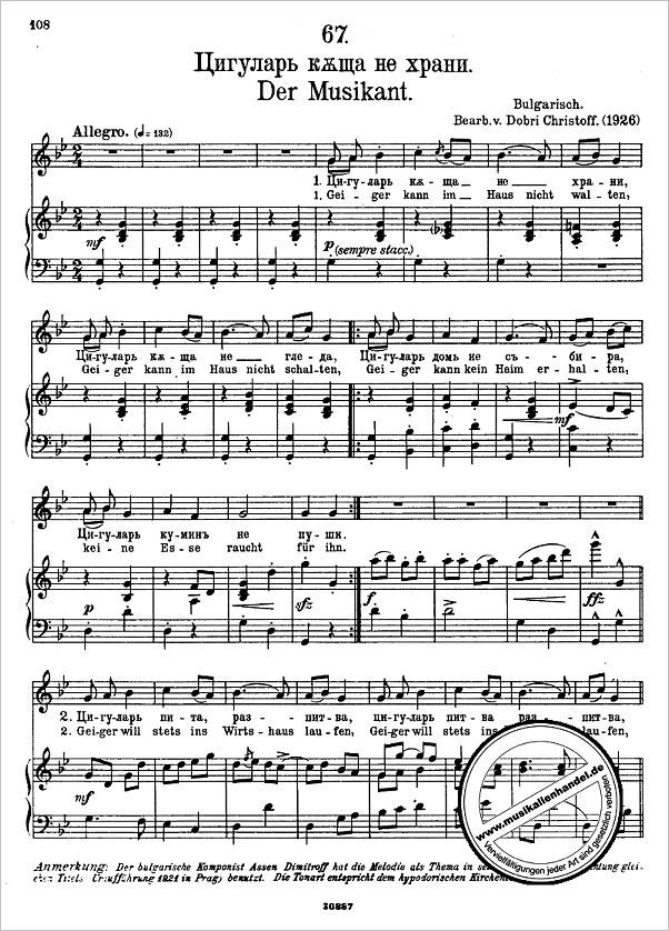 Notenbild für ED 558 - DAS LIED DER VOELKER 8 - SUEDSLAWISCHE V