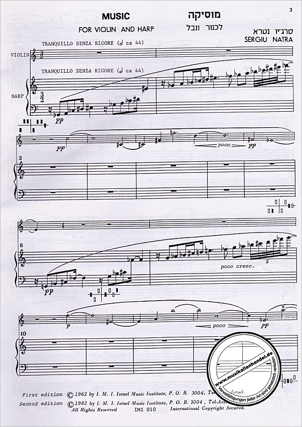 Notenbild für IMI 010 - MUSIC (1960)