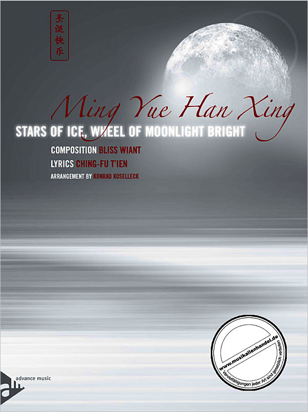 Titelbild für ADV 40005 - MING YOU HAN XING - STARS OF ICE WHEEL OF MOONLIGHT BRIGHT