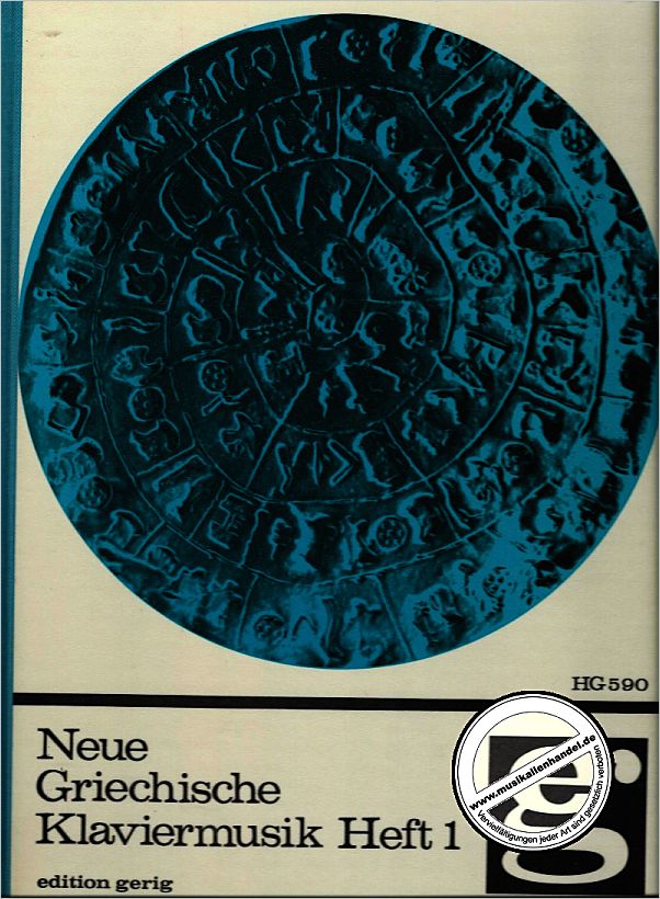 Titelbild für EBBG 590 - NEUE GRIECHISCHE KLAVIERMUSIK 1