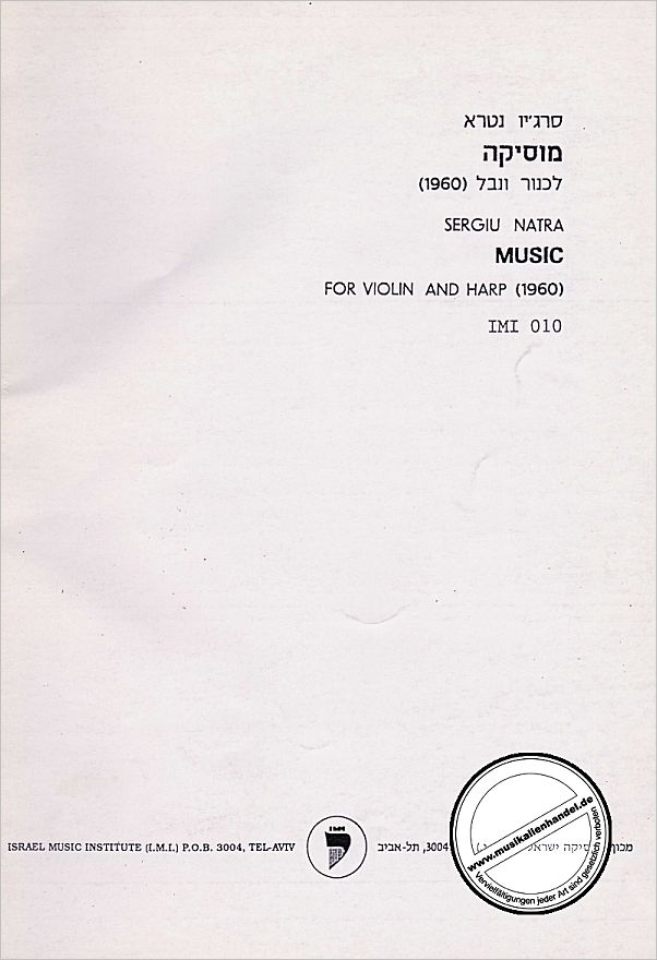 Titelbild für IMI 010 - MUSIC (1960)