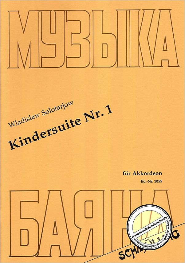 Titelbild für K 1055 - KINDERSUITE 1