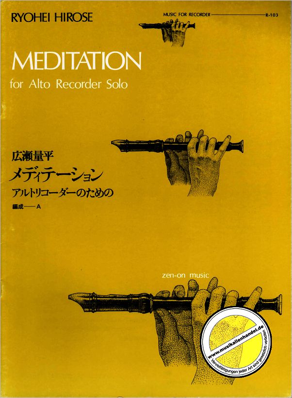 Titelbild für ZENON -R103 - MEDITATION