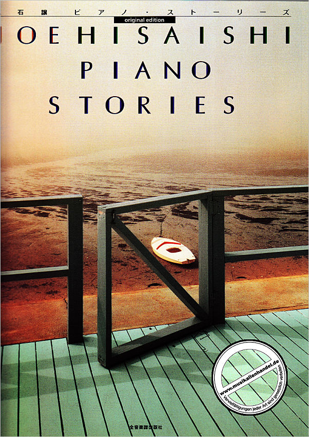 Titelbild für ZENON 179015 - PIANO STORIES BEST '88-'08
