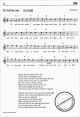 Notenbild für AMA 610288 - IRISH SONGS FOREVER