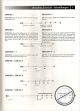 Notenbild für ED 20063 - TROMBONE FUNDAMENTALS