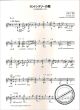Notenbild für SJ 1095 - 12 Songs for Guitar (1977)