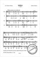 Notenbild für UE 15169 - CHORAL