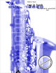 Titelbild für ADV 7415 - RAG IS BACK
