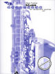 Titelbild für ADV 7665 - BLUES