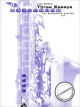 Titelbild für ADV 7666 - 3 ESSAYS