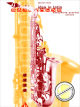 Titelbild für ADV 7699 - IDEA IN LATIN