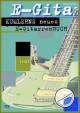 Titelbild für AMA 610240 - KUMLEHNS NEUES E-GITARRENBUCH