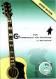 Titelbild für AMB -FP8141 - DAS GITARRENBUCH FUER ANFAENGER OHNE NOTEN
