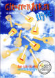 Titelbild für AMB 3159 - GITARRENKEKSE LIGHT