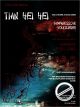 Titelbild für DO 04482 - TIAN HEI HEI - TAIWANESISCHE VOLKSLIEDER