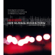 Titelbild für DO 09721 - LEXIKON DER MUSIKALISCHEN FORM