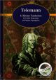 Titelbild für ED 2330 - 12 KLEINE FANTASIEN