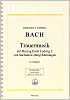 Titelbild für FH 8352A - Trauermusik auf Herzog Ernst Ludwig I von Sachsen Coburg Meinigen