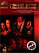 Titelbild für HL 311807 - PIRATES OF THE CARIBBEAN
