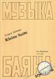 Titelbild für K 1206 - KLEINE SUITE