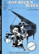 Titelbild für KJOS -GP38 - POP ROCK N BLUES 2