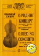 Titelbild für MOOK 31046 - CONCERTINO H-MOLL OP 35
