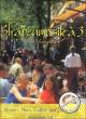 Titelbild für N 3935 - STRASSENMUSIK A 3 HEFT 1